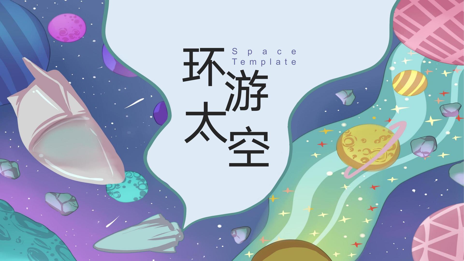 跨界舞蹈项目《声·形》